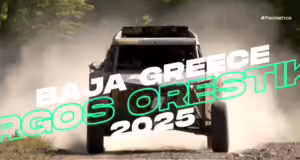 Διαδρομές εκτός δρόμου με 4×4 στην Κοζάνη