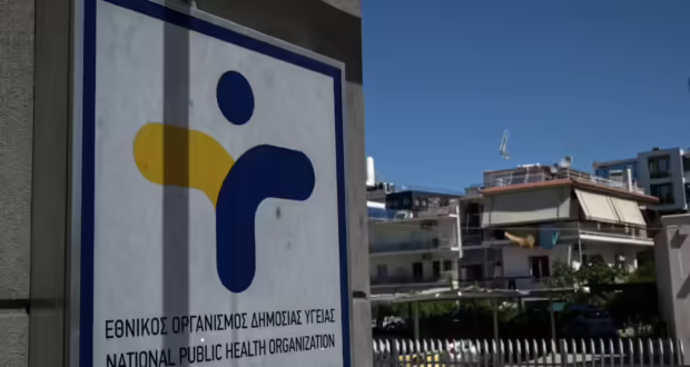 Θεσσαλονίκη: Η ανακοίνωση του ΕΟΔΥ για τα 15 θετικά κρούσματα στρεπτόκοκκου