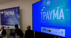 Θράκη, Μικρά Ασία, Ιωνία, Πόντος, Καππαδοκία – Συνέδριο για το «Συλλογικό Τραύμα» που προκαλεί η γενοκτονία