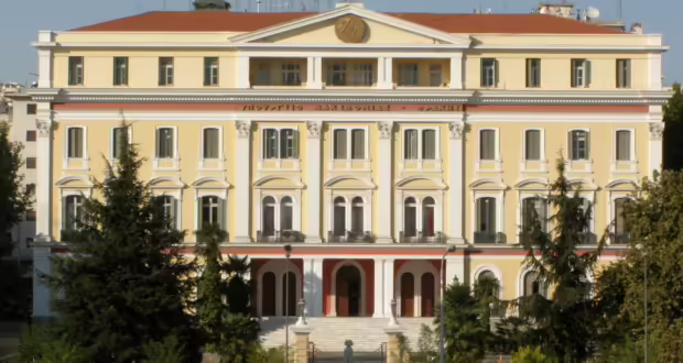 Θεσσαλονίκη: Παρουσίαση της έκδοσης “Μουσική από την Ήπειρο” στο Διοικητήριο