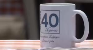 Αγρίνιο: Ανοιξιάτικες εκδηλώσεις από τον πολιτιστικό σύλλογο Σκουτεράς