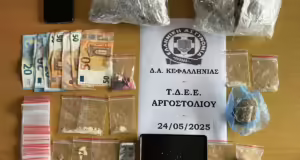 Κεφαλονιά: Συνελήφθη 48χρονη για διακίνηση ναρκωτικών – Κατασχέθηκαν ποσότητες κάνναβης, LSD, MDMA και χαπάκια ecstasy