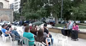 Δημόσια εκδήλωση-ενημέρωση για τα προβλήματα των αναπήρων