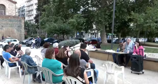 Δημόσια εκδήλωση-ενημέρωση για τα προβλήματα των αναπήρων