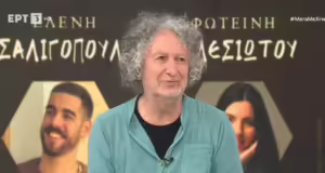 Σαράντα χρόνια Σύγχρονο Ωδείο Θεσσαλονίκης: Επετειακή συναυλία στη Μονή Λαζαριστών