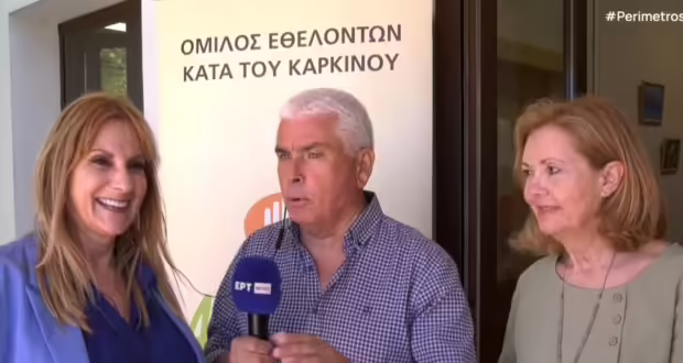 Σάμος: Τετραήμερο εξετάσεων για τον καρκίνο του δέρματος