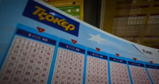 Τζόκερ κλήρωση 2915: Οι τυχεροί αριθμοί σήμερα