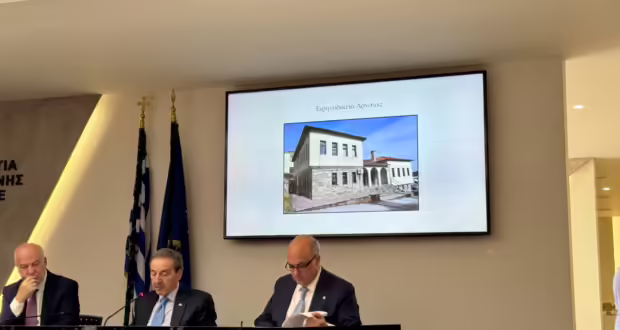 Χαλκιδική: Στον Δήμο Αριστοτέλη παραχωρείται το κτίριο του πρώην Ειρηνοδικείου Αρναίας