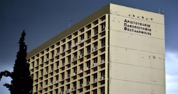 Θεσσαλονίκη: Επαναληπτικές πρυτανικές εκλογές θα διεξαχθούν στο ΑΠΘ- Ακυρώθηκε η εκλογή του Χ. Φειδά