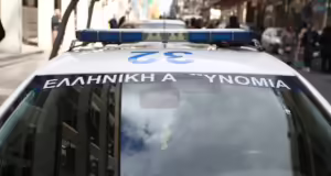 Εξαφάνιση 17χρονης από τον Νέο Κόσμο – Η ανακοίνωση από το «Χαμόγελο του Παιδιού»