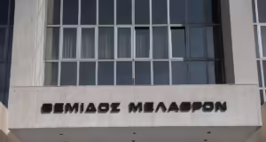 Εισαγγελέας Αρείου Πάγου για ΟΠΕΚΕΠΕ: Η ευρωπαϊκή εισαγγελία είναι αρμόδια για τη δίωξη και την παραπομπή των δραστών αξιόποινων πράξεων που θίγουν την ΕΕ