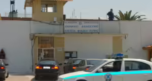 Πάτρα: Μητέρα κρατουμένου προσπάθησε να περάσει ναρκωτικά στις φυλακές Αγίου Στεφάνου