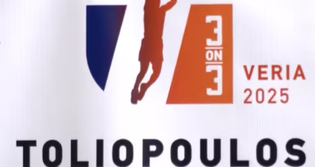 3ON3 Toliopoulos Veria 2025: Ένα τουρνουά στη μνήμη του αδικοχαμένου Γιάννη Καμπαϊλή