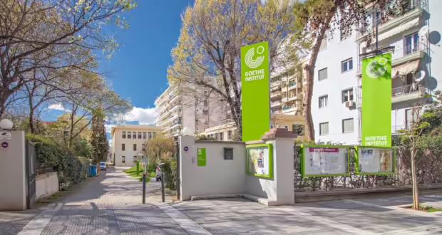 Θεσσαλονίκη: Το Goethe-Institut Thessaloniki γιορτάζει 70 χρόνια πολιτιστικού διαλόγου και καινοτομίας
