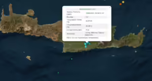 Σεισμός στο Ηράκλειο μεγέθους 3,2 Ρίχτερ