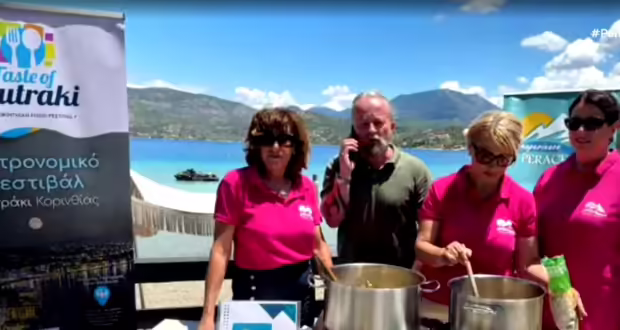 Λουτράκι: Ολοκληρώνεται σήμερα το “4ο Taste of Loutraki – The Corinthian Food Festival”