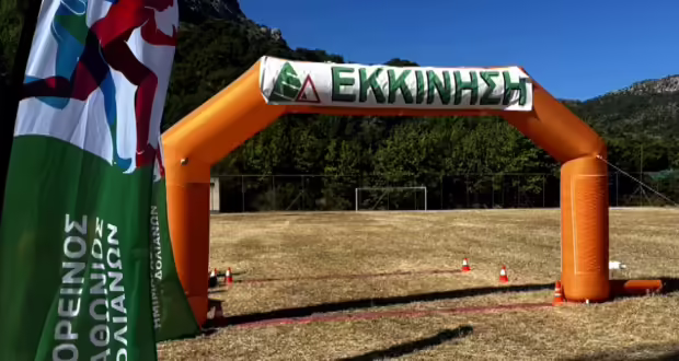 Αρκαδία: 9ος Ορεινός Ημιμαραθώνιος Δολιανών- Ένας αγώνας με διαδρομές στο καταπράσινο τοπίο του Πάρνωνα