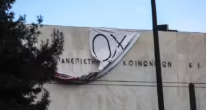 «Απελευθερώθηκαν» από τις καταλήψεις όλα τα δημόσια πανεπιστήμια της χώρας: Τη Δευτέρα η συνάντηση Μητσοτάκη – πρυτάνεων