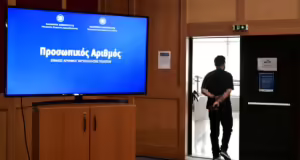 Προσωπικός αριθμός: Πώς θα τον εκδώσετε από το myinfo.gov.gr – Όσα πρέπει να γνωρίζετε σε 34 ερωτήσεις και απαντήσεις