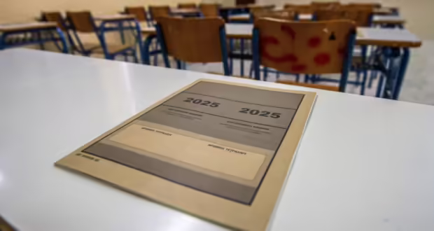 Πανελλήνιες 2025: Στα Μαθηματικά εξετάζονται σήμερα οι υποψήφιοι των ΕΠΑΛ
