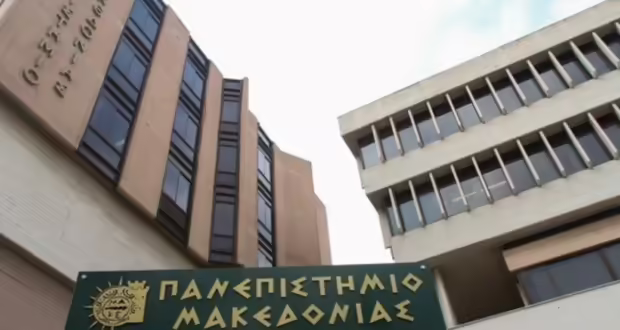 ΠΑΜΑΚ: Διαμαρτυρία φοιτητών του τμήματος Μουσικής για την μετεγκατάσταση στην Πυλαία