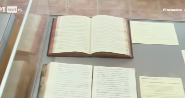 Ζαγορά: Ξανασυνδέθηκε το ρεύμα στην ιστορική βιβλιοθήκη που χρονολογείται από το 1762
