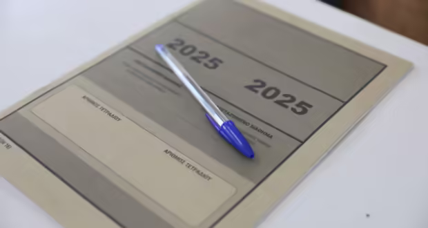 Πανελλήνιες 2025: Σε Λατινικά, Χημεία και Πληροφορική εξετάζονται σήμερα οι υποψήφιοι των ΓΕΛ