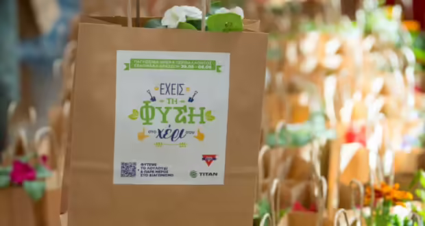Νοσοκομείο Παπαγεωργίου: Πολύχρωμα λουλούδια στο προσωπικό – Μια δράση ευαισθητοποίησης για το περιβάλλον