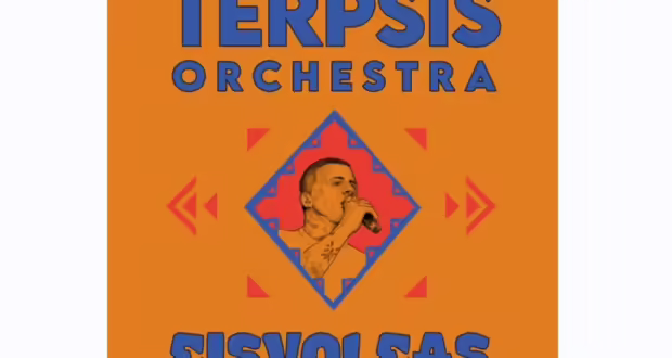 Η Terpsis Orchestra συναντά τον Εισβολέα στη Μονή Λαζαριστών