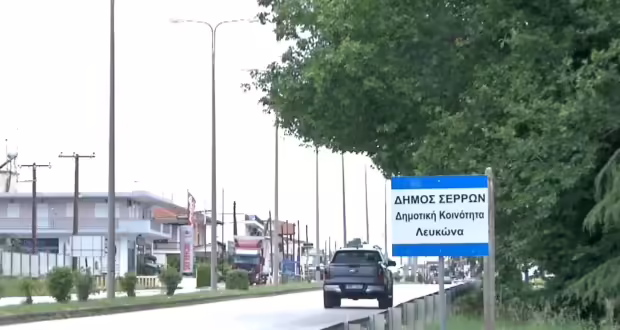 Η ποιότητα του πόσιμου νερού στον Λευκώνα Σερρών – Έρευνα της ΕΡΤ3