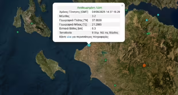 Σεισμός 3,2 Ρίχτερ στην Βάρδα Ηλείας