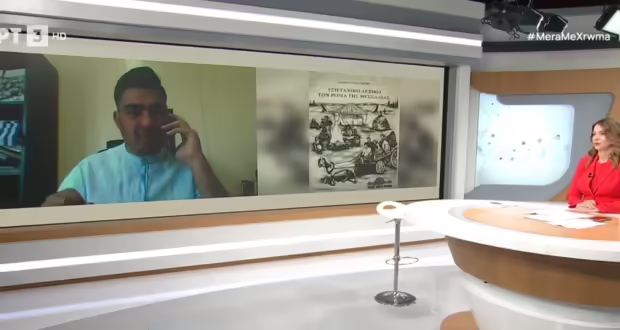 Η ιστορία της τσιγγάνικης γλώσσας σε λεξικό του Παναγιώτη Χαρίτου