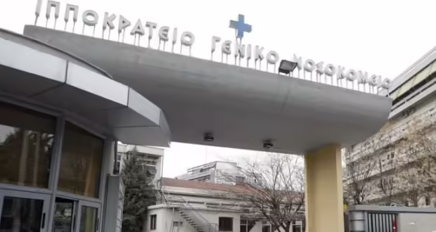 Θεσσαλονίκη: Ανακοίνωση της ΕΝΙΘ για την Πνευμονολογική κλινική στο “Ιπποκράτειο”