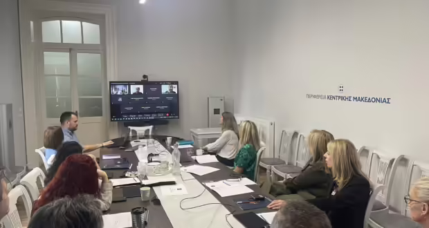 Εκδήλωση για την παρουσίαση των τελικών αποτελεσμάτων του έργου «XGain» από την ΠΚΜ