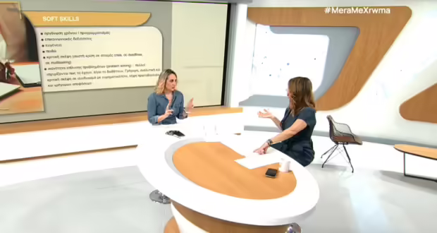 Οριζόντιες και κάθετες δεξιότητες στην εργασία