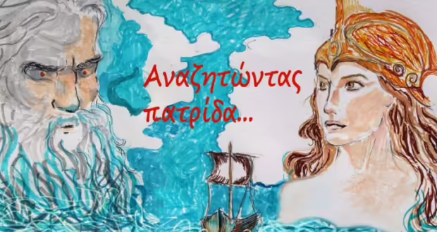Τήλος: “Αναζητώντας πατρίδα”, ένα παραμύθι που σχεδίασαν τρία σχολεία από όλη τη χώρα