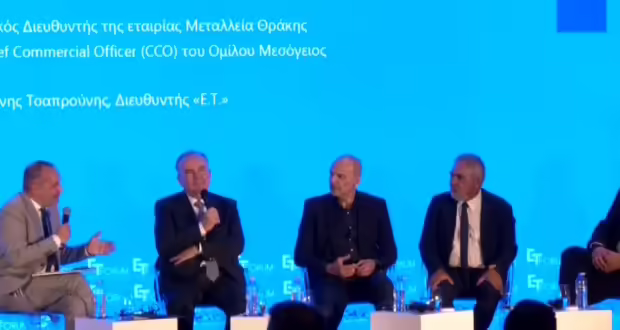 Έβρος: Forum «Αλεξανδρούπολη 2030»- Περιφερειακός κόμβος σε ενέργεια, οικονομία και γεωπολιτική