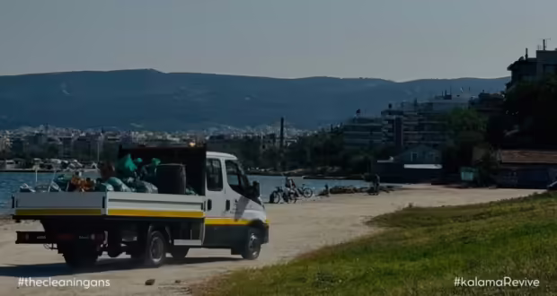Ολοκληρώθηκε ο πλήρης καθαρισμός του παραλιακού μετώπου της Καλαμαριάς