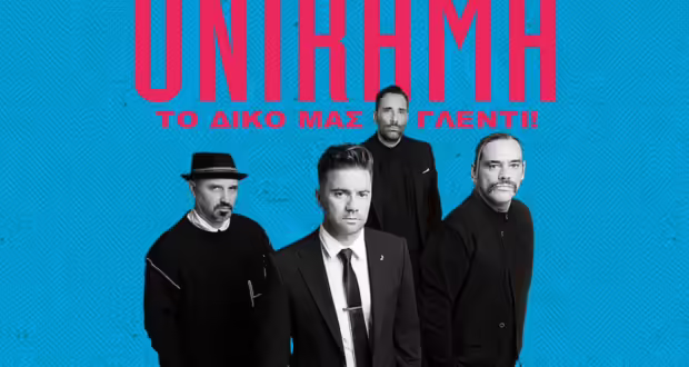 Οnirama και Μύρωνας Στρατής στην ταράτσα του soul στη Θεσσαλονίκη