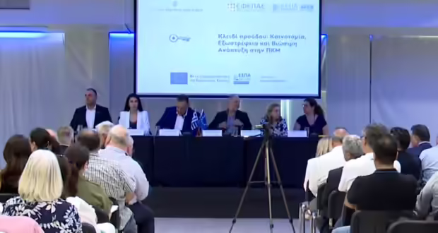 Περιφέρεια Κεντρικής Μακεδονίας- 200 εκ. για ενίσχυση μικρομεσαίων επιχειρήσεων μέσων ΕΣΠΑ