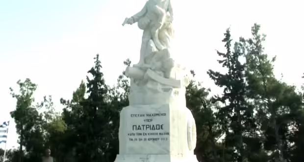 Εκδήλωση για την πολύνεκρη ιστορική μάχη του Κιλκίς–Λαχανά
