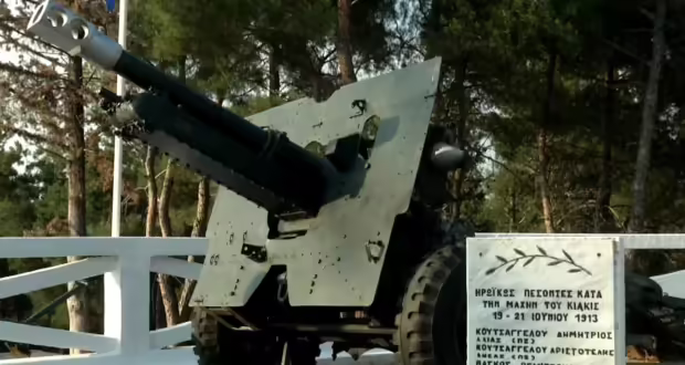Η 112η επέτειος της πολύνεκρης ιστορικής μάχης Κιλκίς-Λαχανά