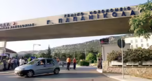 Θεσσαλονίκη: ΕΔΕ για την πτώση 17χρονης από τον πρώτο όροφο ψυχιατρικής κλινικής