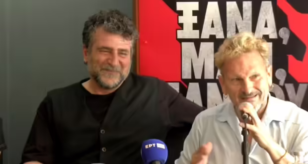 Θεσσαλονίκη: Οι παραγωγές του Κρατικού Θεάτρου Βορείου Ελλάδος για το καλοκαίρι