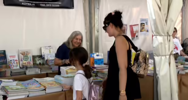 Λάρισα: Άνοιξε τις πύλες της η 24η Έκθεση Βιβλίου
