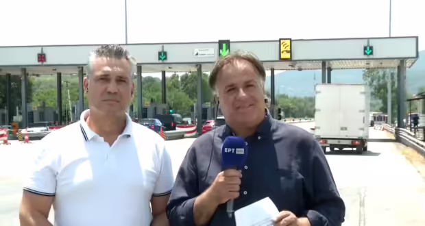 Προμαχώνας: Ένα εκατομμύριο αυτοκίνητα έχουν περάσει μέχρι στιγμής φέτος από το τελωνείο
