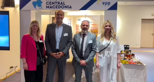 Συμμετοχή της Περιφέρειας Κεντρικής Μακεδονίας στην έκθεση «Ιστορία, πολιτισμός και παραδοσιακά προϊόντα ελληνικών Περιφερειών» στο Ευρωπαϊκό Κοινοβούλιο