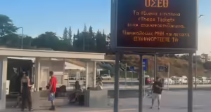 Θεσσαλονίκη: Μεταφορά τέρματος πέντε λεωφορειακών γραμμών στον πολυτροπικό σταθμό Νέα Ελβετία