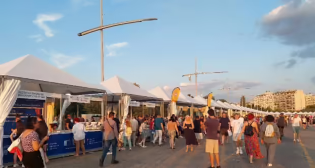 Θεσσαλονίκη: Εγκαινιάστηκε το 44ο Πανελλήνιο Φεστιβάλ Βιβλίου