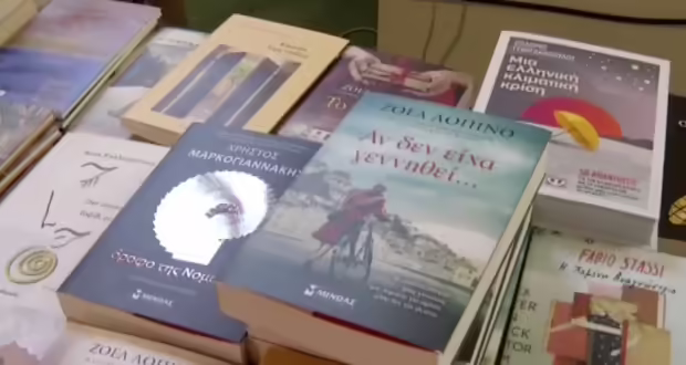 Χανιά: Ολοκληρώνεται το 4ο Φεστιβάλ Βιβλίου με θέμα “Το Σπίτι μας ο Πλανήτης”